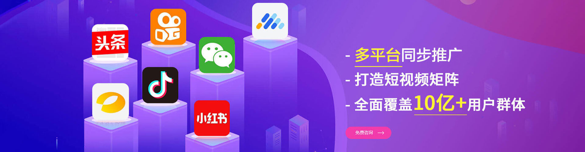 迎江百度代理开户