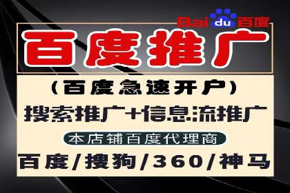 电商平台的成功之路：信息流优化策略解析